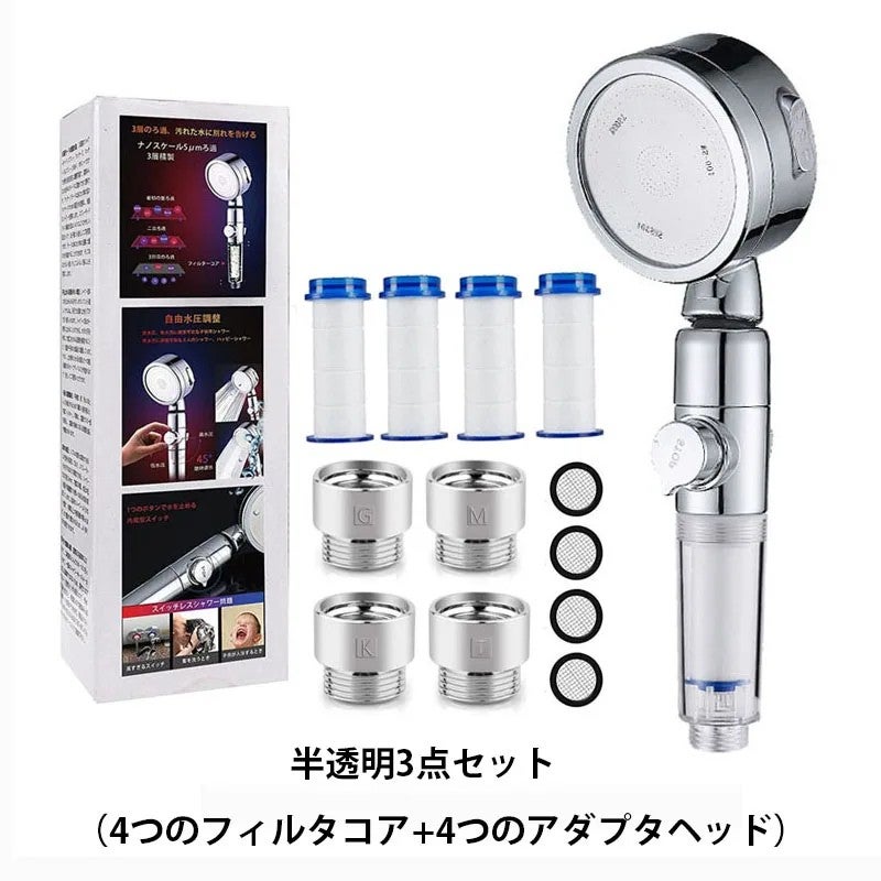 Bluejw Japan Shower Filter Head High Pressure - Premium Filtered Showerhead for Hard Water, Chlorine Removal - Image 1